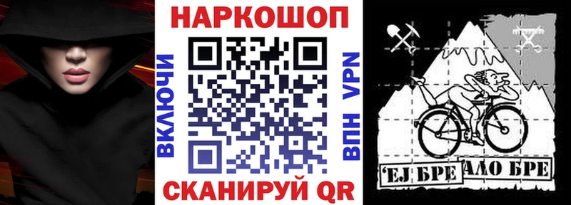 Продажа наркотиков Люберцы Alpha-PVP АМФЕТАМИН Каннабис