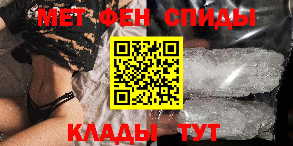 Амфетамин  Amphetamine  Вход с VPN  Амфетамин Premium  Люберцы 