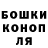 МАРИХУАНА Ganja Boris Berdnik