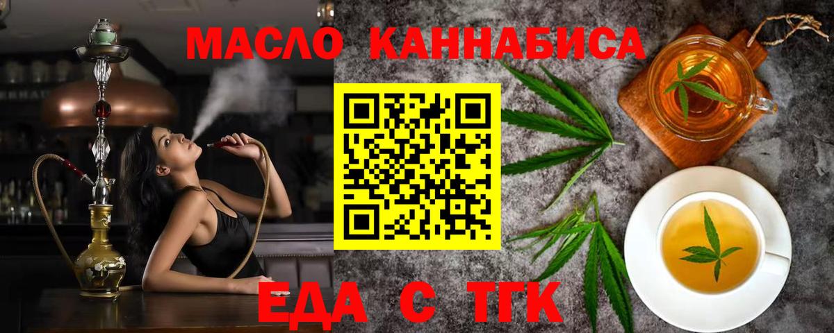 Бошки Шишки  ТГК  Вход с VPN  Кокаин  Alpha PVP СК кристаллы  Люберцы  Гашиш  МЕФ  