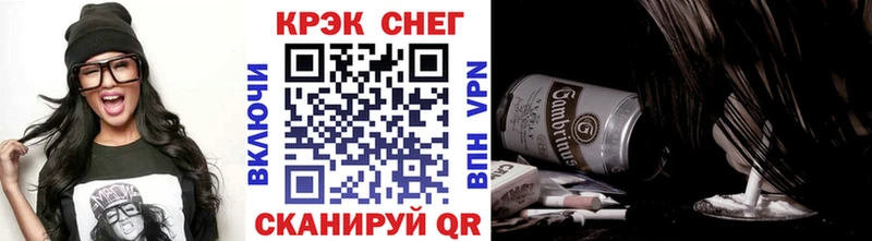 закладка  Люберцы  Cocaine Перу 