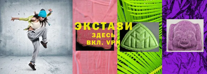 где продают   Люберцы  Ecstasy VHQ 