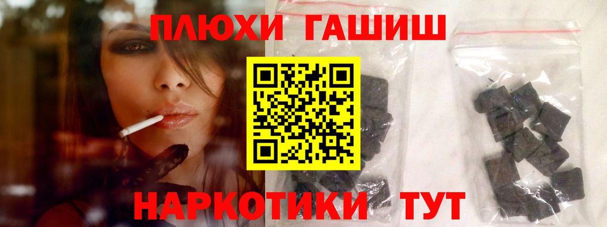 где найти   Вход с VPN  Люберцы  ГАШ ice o lator 