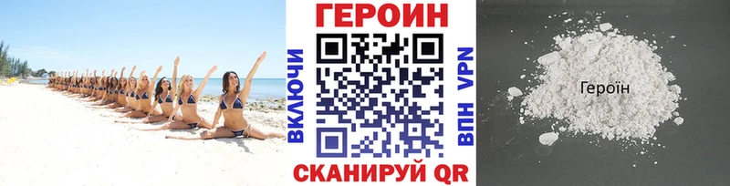 сколько стоит Люберцы ГЕРОИН гречка