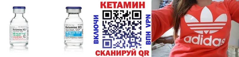 купить наркотик  Люберцы  Кетамин VHQ 