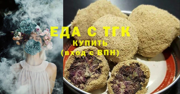 синтетический гашиш Аркадак