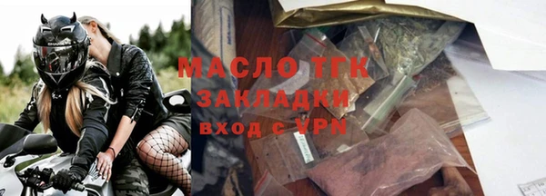 гидра Лабытнанги