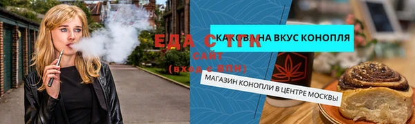 гашишное масло Ладушкин