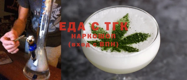 синтетический гашиш Лагань