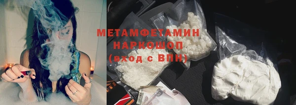 Альфа ПВП Щучье