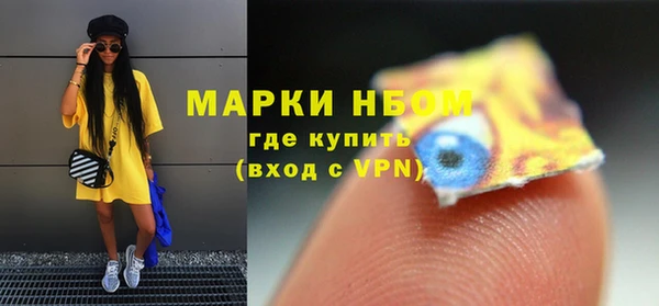 синтетический гашиш Лагань