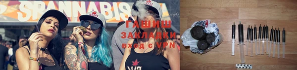 гашишное масло Ладушкин