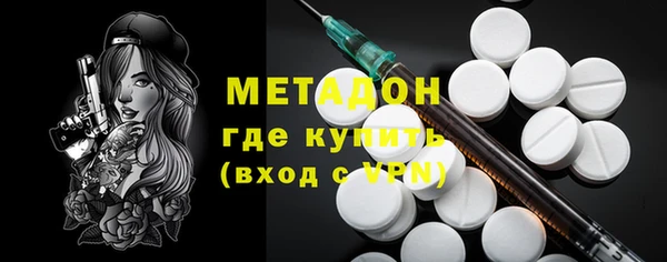синтетический гашиш Лагань