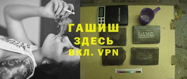 синтетический гашиш Лагань