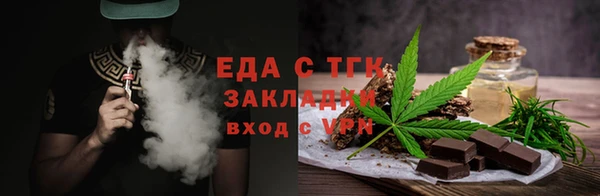 гидра Лабытнанги