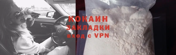 синтетический гашиш Лагань