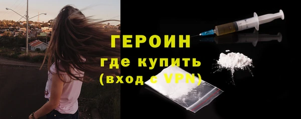 синтетический гашиш Лагань