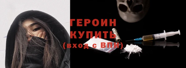 синтетический гашиш Лагань