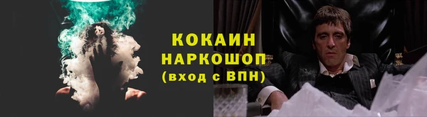синтетический гашиш Лагань