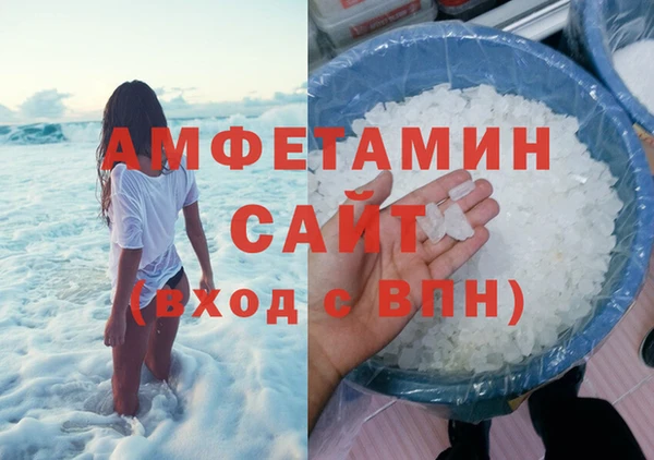 спиды Арсеньев