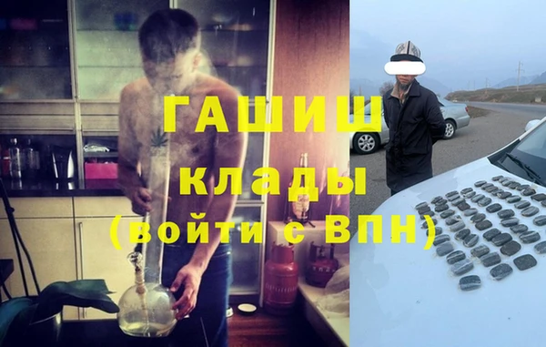 синтетический гашиш Лагань