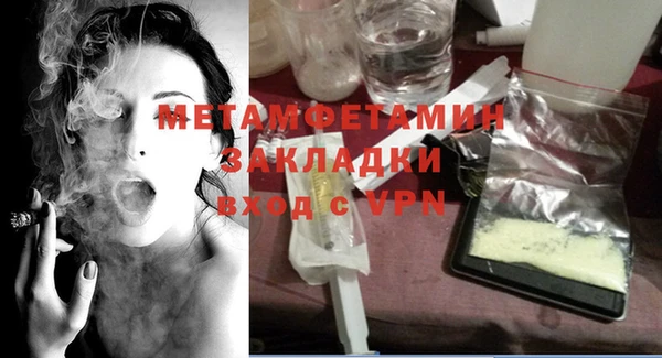 гидра Лабытнанги