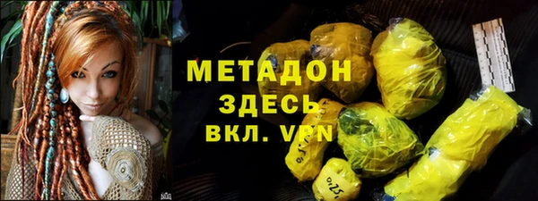 гашишное масло Ладушкин