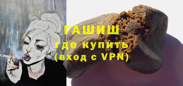 гашишное масло Ладушкин