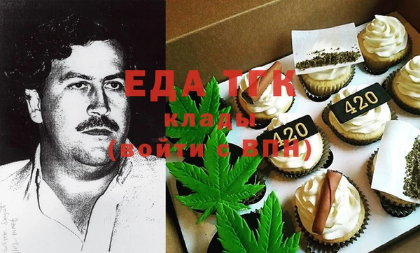 синтетический гашиш Лагань