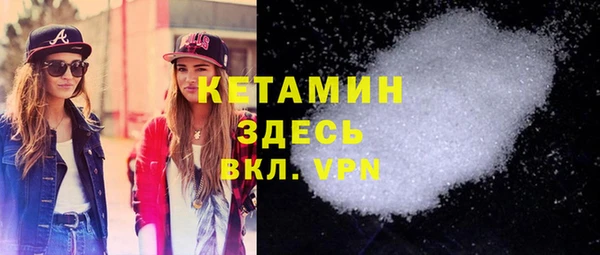 синтетический гашиш Лагань