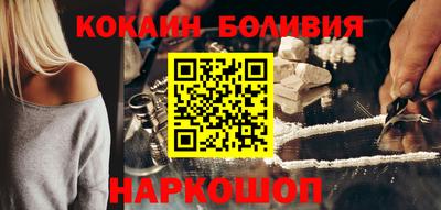 кокаин перу Гагарин