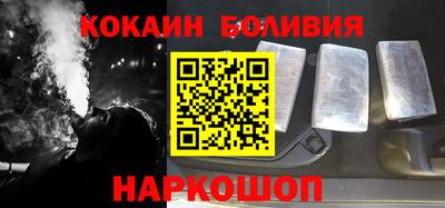 кокаин перу Гагарин