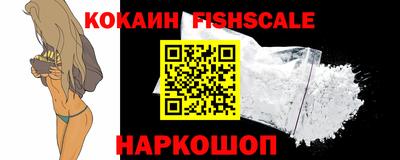 кокаин перу Гагарин