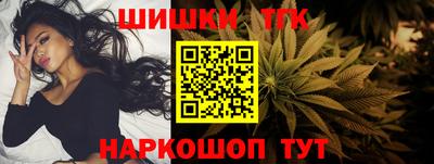 стаф Гусь-Хрустальный