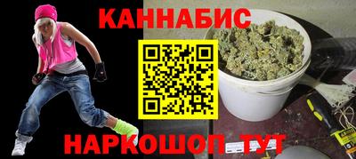 дистиллят марихуана Гатчина
