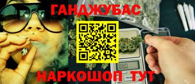 дистиллят марихуана Гатчина