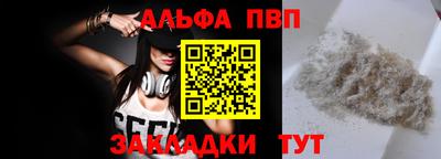 spice Гай