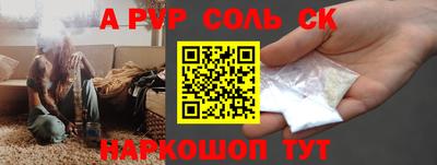 кокаин перу Гагарин