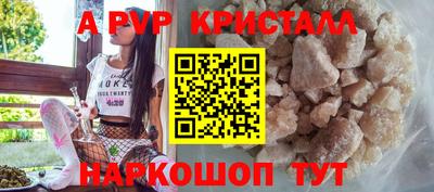 кокаин перу Гагарин
