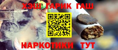 spice Гай
