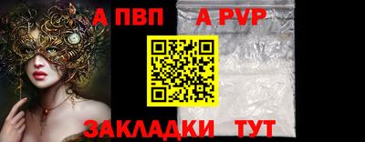 кокаин перу Гагарин
