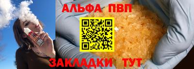 spice Гай