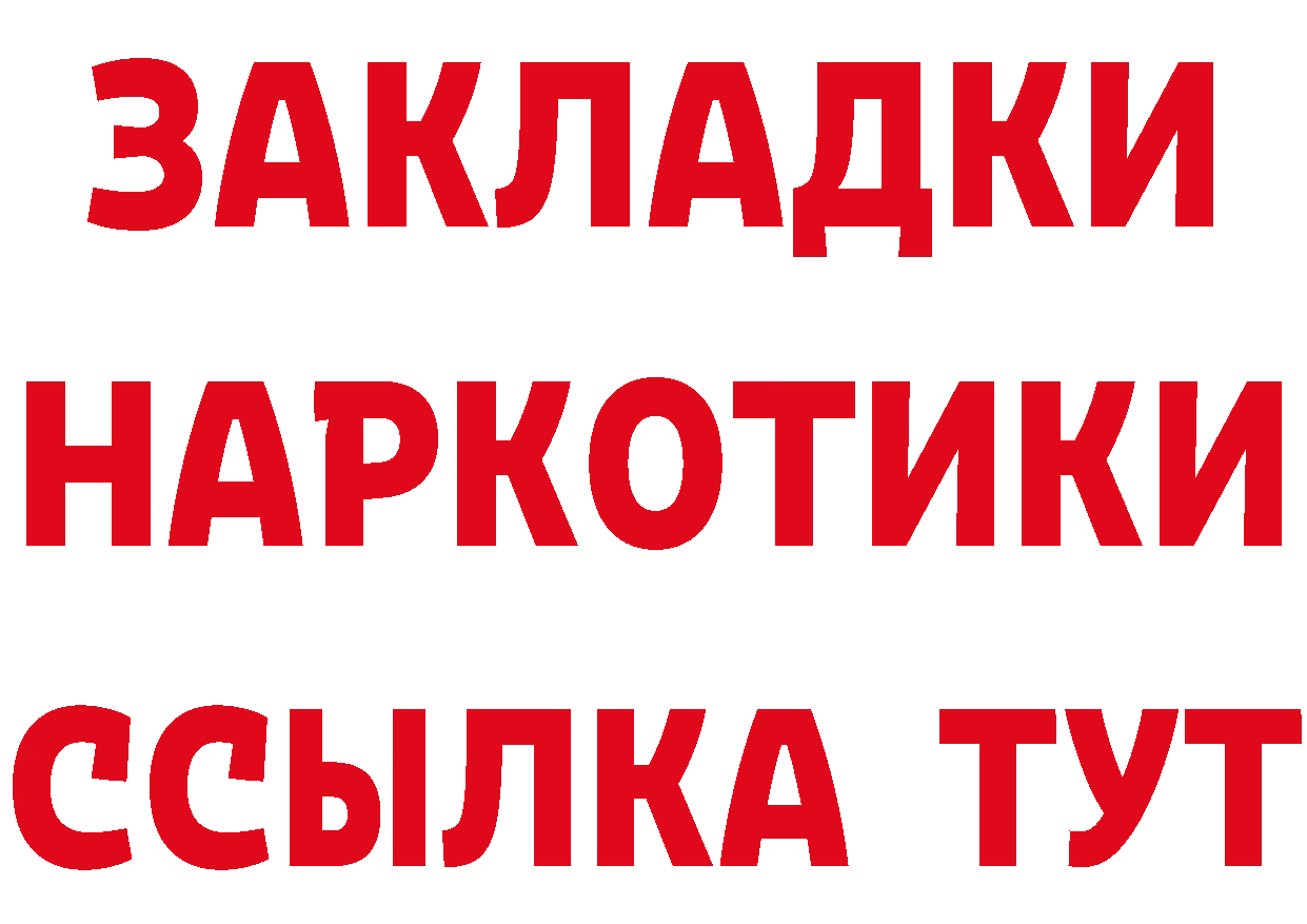 А ПВП Соль зеркало это мега Люберцы