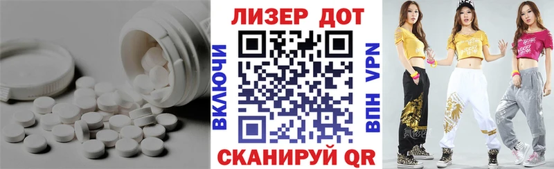 Лсд 25 экстази кислота  где найти наркотики  Люберцы 