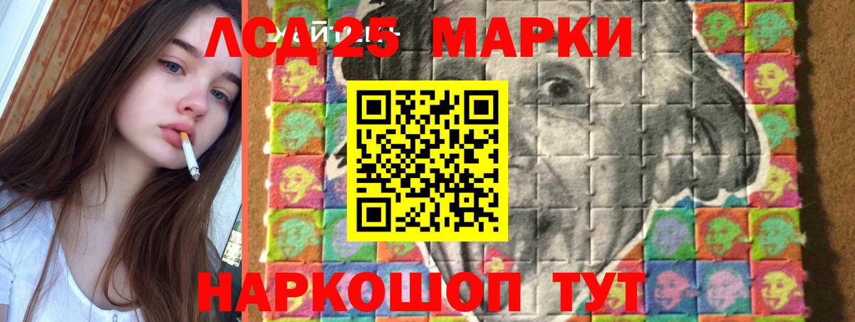 Люберцы  Лсд 25 экстази ecstasy  LSD-25 экстази ecstasy  Вход с VPN 