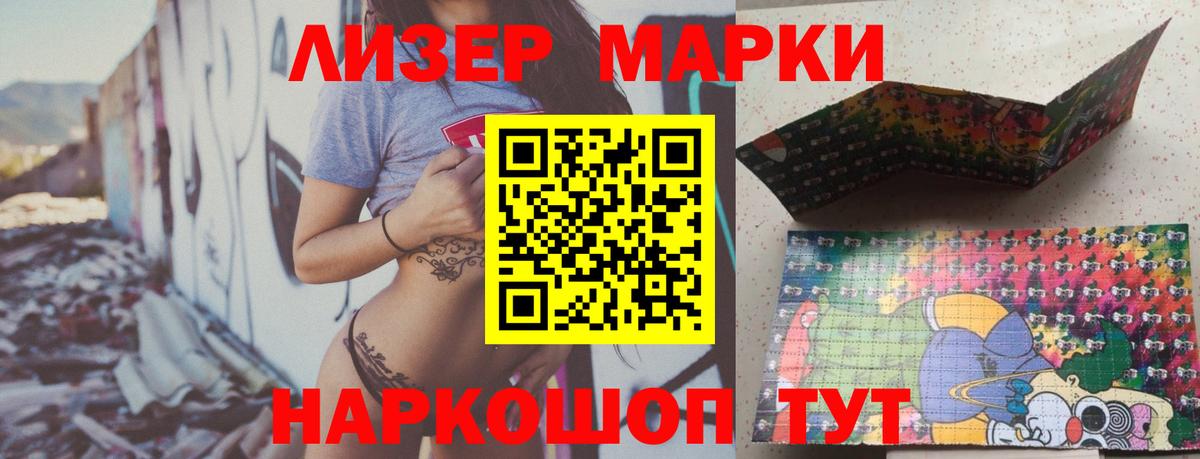 ГАШИШ Люберцы