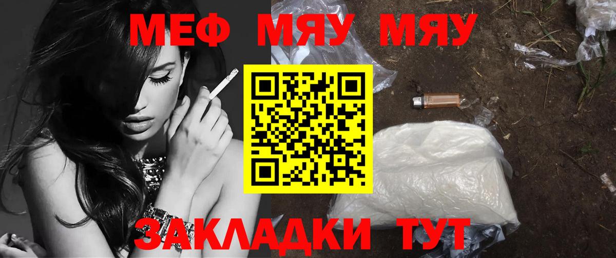 Люберцы  даркнет сайт  Вход с VPN  МЕФ VHQ  МЕФ мука  OMG ссылка  Меф 