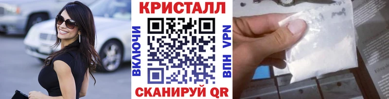 МЕТАМФЕТАМИН Декстрометамфетамин 99.9%  купить наркотик  Люберцы 