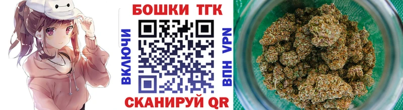 цена   Люберцы  Бошки Шишки MAZAR 