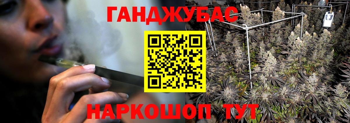 Марихуана тримм  Вход с VPN  Люберцы  Шишки марихуана Amnesia 